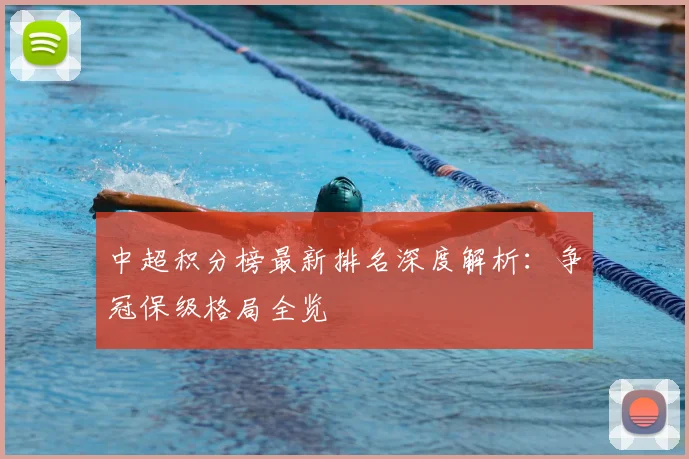 世界杯赛程表：比赛持续到几月几号？